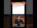 🧠 CAT 2026 QA Hacks 🔥 | Master Smart Quant Tricks for CAT! #shorts