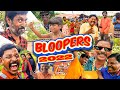 BEST BLOOPERS OF KATRATHU KAIALAVU 2022 TO 2023  | FUN OVERLOADED | DON&#39;T MISS IT