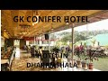 Hotel GK Conifer  || best hotel in Dharamshala || conifer hotel #himachal #hotels in dharamshala