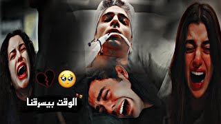 الوقت بيسرقنا💔//موت قدير🍁بكاء ميليسا وعمر وأسيا//مسلسل اخوتي kardeşim