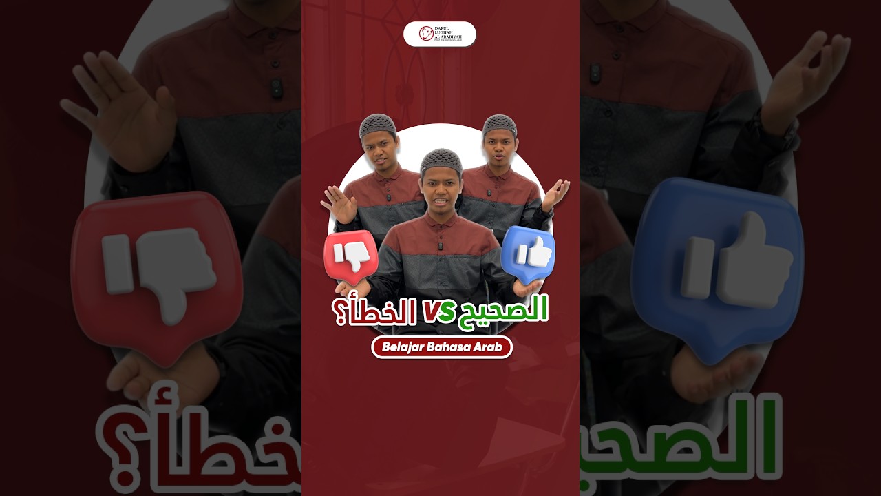 Kesalahan yang sering dilakukan penutur bahasa Arab