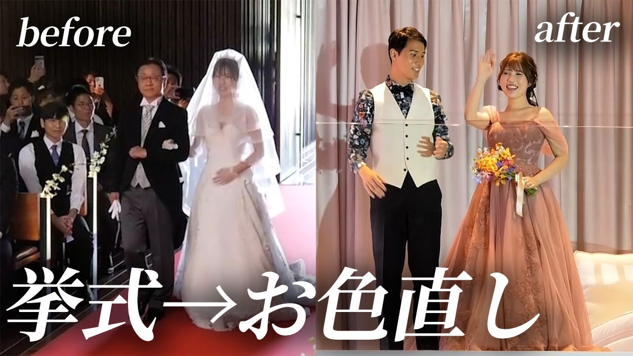 ウエディング  お色直し ウェディングドレス 結婚式 挙式 カラードレス お色直し シンプル 20代