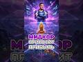 Где РЕАЛЬНО деньги в играх в 2026? #shorts #web #gaming #gamedev