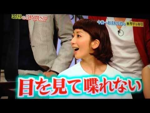 ドッキリ あばれる君 不発巨大花火が落ちてきて大パニックで大あばれ！