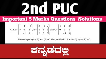 2nd puc maths 5 marks important questions|Matrices 5 marks important questions solutions in Kannada