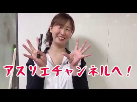 元気が出る動画【相模原店】英単語チャレンジ