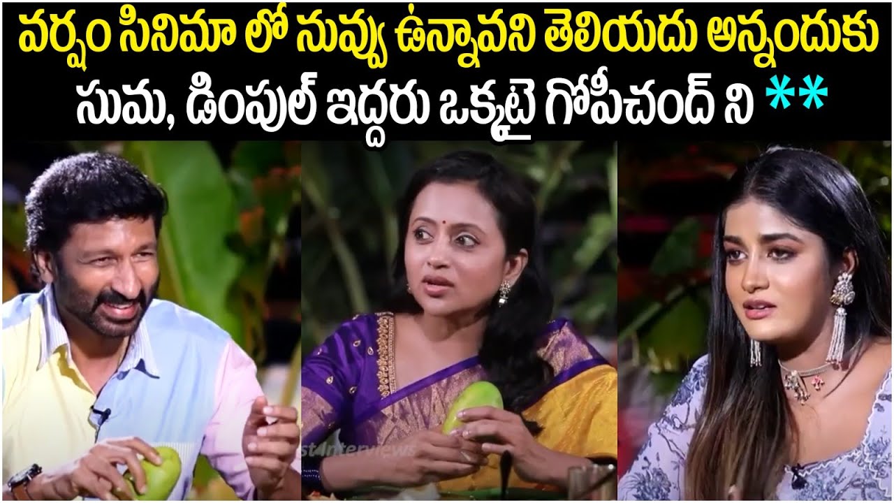 Gopichand and Dimple Hayathi Hilarious Interview With Suma | Rama Banam Team Interview | Socialpost