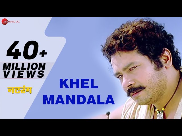 Khel Mandala Full Song | Natarang | Ajay-Atul | Atul Kulkarni | Marathi Songs class=