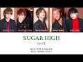 Da-iCE -「Sugar High」Color-Coded Lyrics [Kanji/Romaji/English Translation]