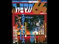 Famimaga 64 Japan Issue 22 - July 1997 Translated and Narrated