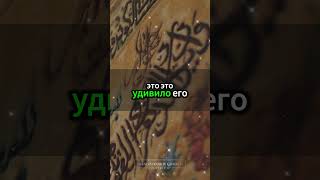Этот учёный принял Ислам после изучения тела Фараона! #РеальнаяИстория #Фараон #Хидая