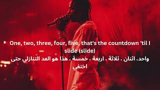 Travis Scott - Who? What Lyrics مترجمه