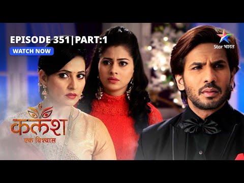 FULL EPISODE-351 Part 01 