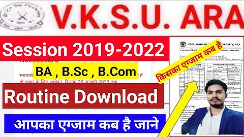 Vksu Part 3 Exam Time Table 2019-2022 Vksu Part 3 Routine Download 2023 जान लीजिए कब किसका एग्जाम है
