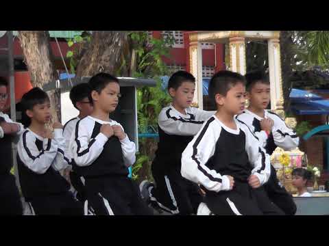 00000 การแสดงวันเด็ก ปี 2561  โรงเรียนอนุบาลระยอง