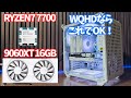 【RX9060XT】白色の自作ゲーミングパソコンを作る！RX9060XTとRYZEN 7 7700で、WQHDでも快適なゲーミングPCを作る！！