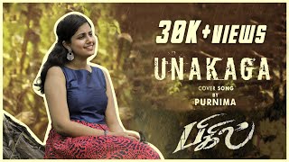 Unakaga Bigil | Thalapathy | AR Rahman |Cover | Purnima chords