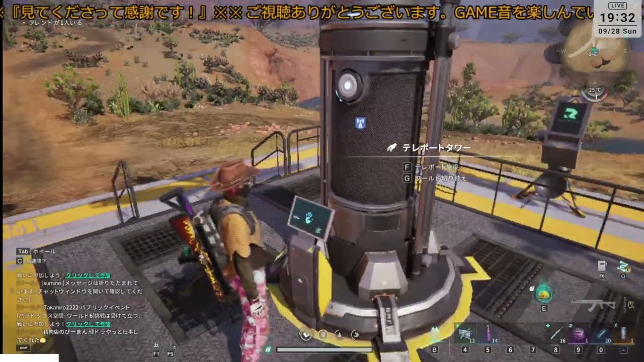 【Once Human】　ボイスなしで終末世界をサバイバル　Day57 『サブクエスト 真理万歳 他』