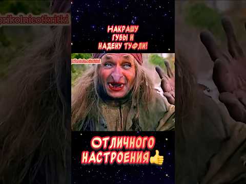 Когда я стану очень старой бабкой…🤣Весёлая открытка для отличного настроения👍 #юмор