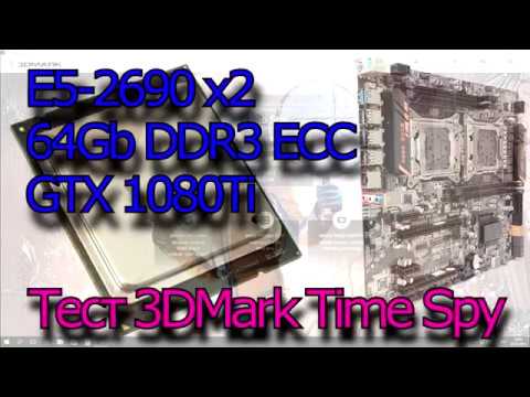 Huanan x79 huananZhi Dual Xeon 2690 // 3DMark Time Spy