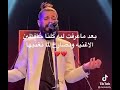 اتنسيت كل شي الا الفراق اتنسيت حزين الحياة صعبه mp3