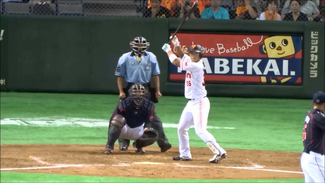 2014/08/07 巨人 中井大介の最新打撃フォーム。 - YouTube