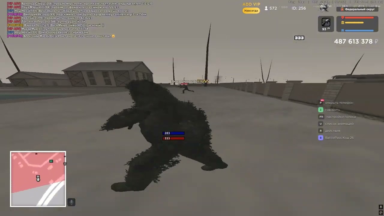 Это Amuso,тииииварь.