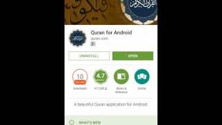Quran android - كيفية تحميل ملفات صوتية للقرآن الكريم في البرنامج screenshot 3