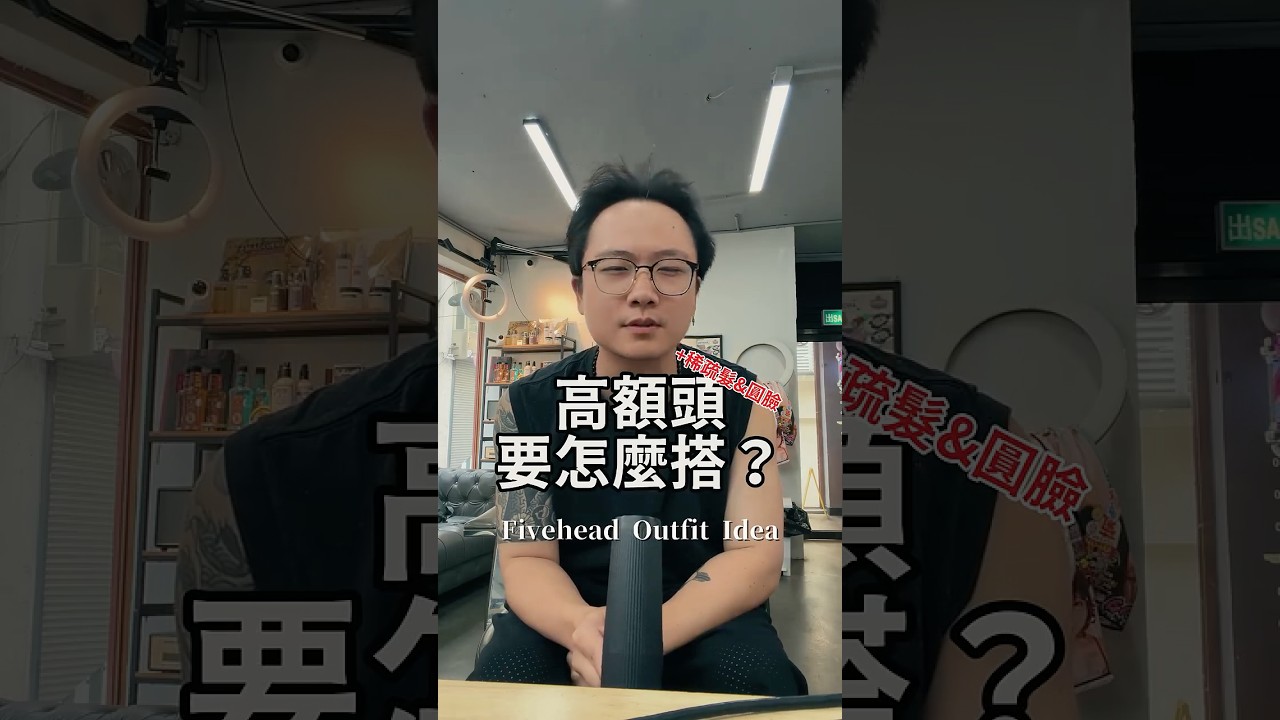 男人不要的我都有😂 縮圖