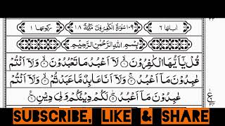 Beautiful Voice Sorah Al - Kafirun Sorah Kafirun Recitation Beautiful Voice
