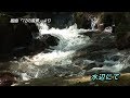 『水辺にて』 YOUTA 組曲「12の風景」第2曲(5月)