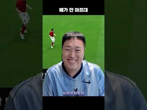 <strong>얘가</strong> 안 아프대ㅋㅋㅋ