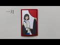 千と千尋の神隠し 花札 / Spirited Away Hanafuda