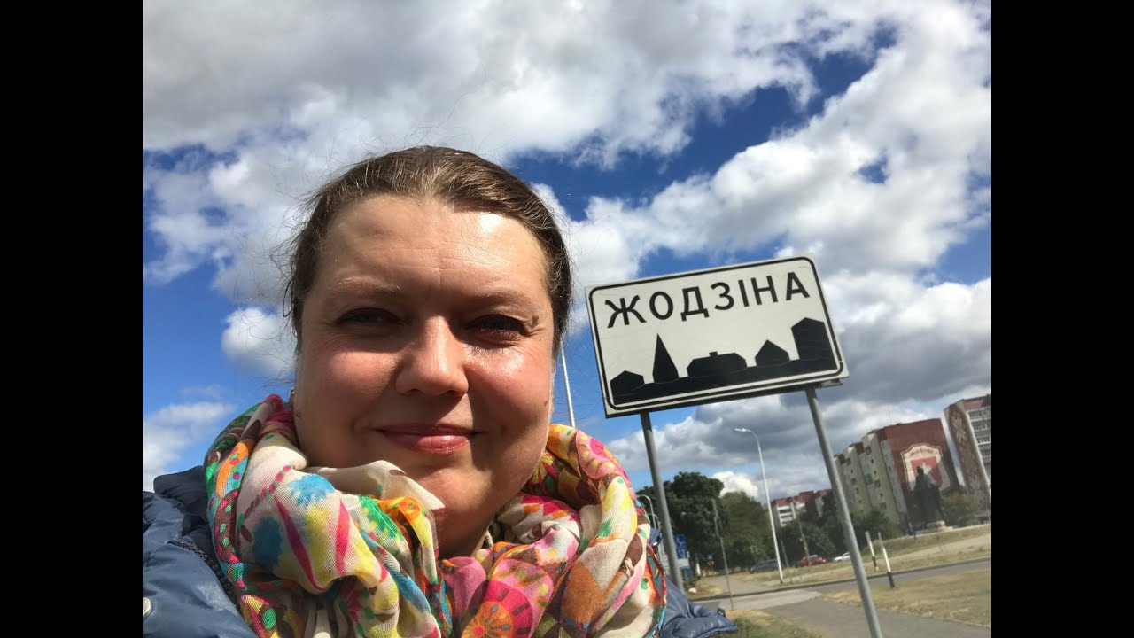 Жодино. Люди в городе. Ремонт дороги на подъезде к Смолевичам. Путевые ...