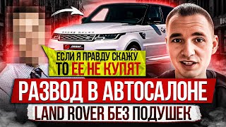:    / LAND ROVER     