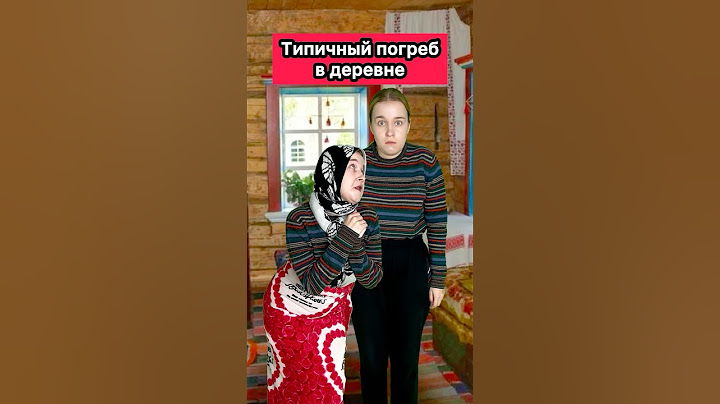 В КОНЦЕ ВИДЕО ПОЯВИТСЯ ОГРОМНЫЙ ПАУК😱 #приколы #жиза #деревня #бабушка #ржака