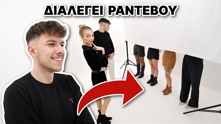 ΔΙΑΛΕΓΕΙ ΡΑΝΤΕΒΟΥ ΜΕ ΒΑΣΗ ΤΟ ΝΤΥΣΙΜΟ | feat Alyx | Manuella