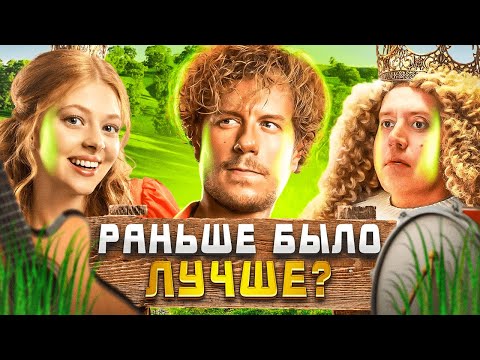 БРЕМЕНСКИЕ МУЗЫКАНТЫ уже не те? Обзор фильма