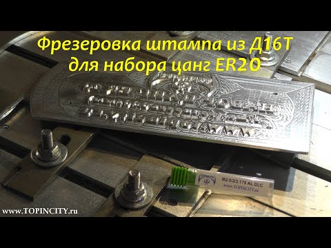 Сухая фрезеровка алюминия