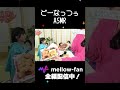 なちこ作！ストーンアートどーなっつぅでASMR!?🍩 #CANDYTUNE #きゃんちゅー #放課後きゃんちゅー部 #shorts