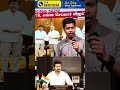 TVK விஜய் ஆளுநர் சந்திப்பு | TN ELECTION RESULTS | CM POST | VIJAY CONGRESS | SPVELAN ACADEMY | like