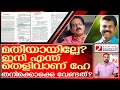 ഇനി എന്ത് തെളിവാണ് വേണ്ടത്? നിർത്തിപ്പൊക്കോ    I    About kitex