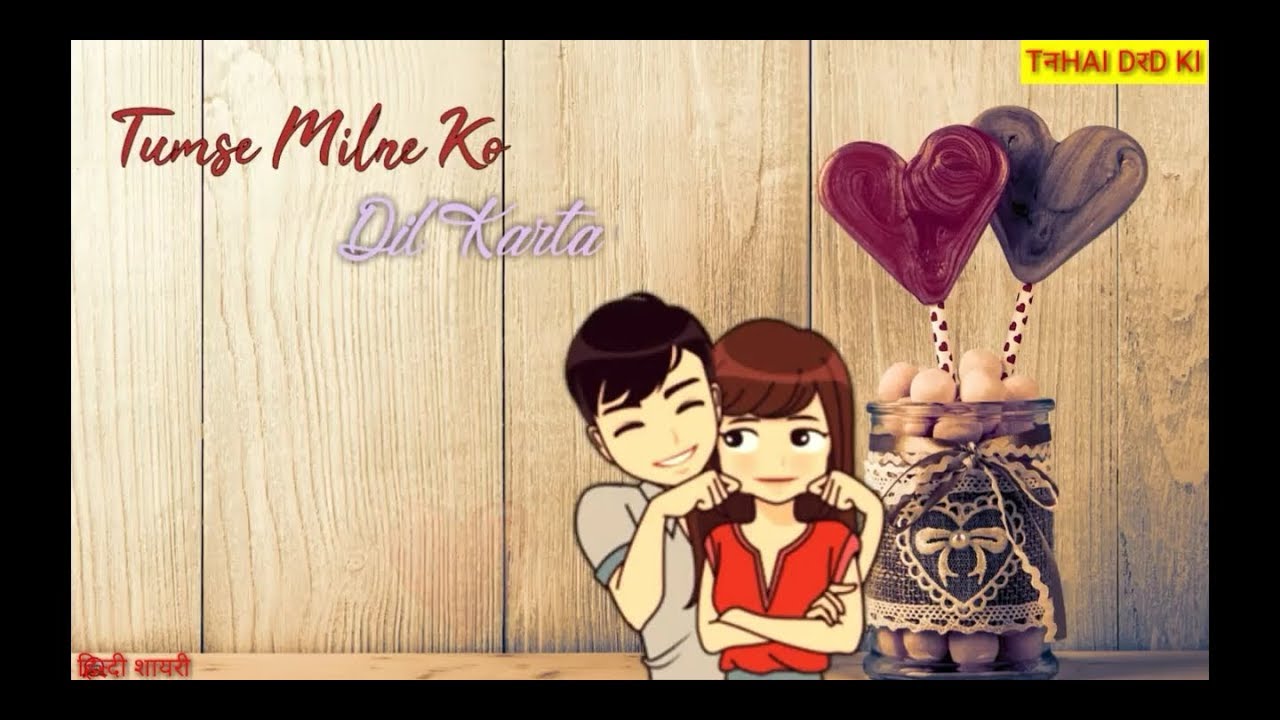 Tumse Milne Ko Dil Karta Hai | Unplugged Cover Digbijoy Acharjee | Aasim Ali phool Aur kaante