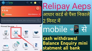 RNFI Relipay Aeps cash Withdrawal kaise kare #how #withdrawal #aeps #transaction मोबाइल 📲 से  screenshot 5