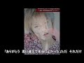 SOPHIA Thank you(歌詞付き)
