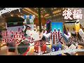 【Minecraft】かつて世界を救った者達の模擬戦!後半!! 霊夢はちょっと戦いたい!【ゆっくり実況マルチプレイ】