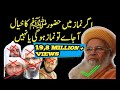 Sayyed hashmi miyan solid reply to all wahabi ki namaz me gadhay ka khyal aaye to namaz ho jayeg