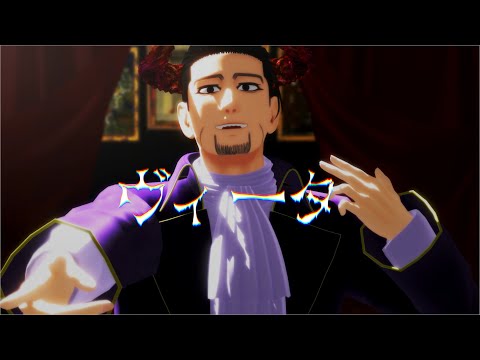 【金カムMMD】ヴィータ【お着換え尾形】