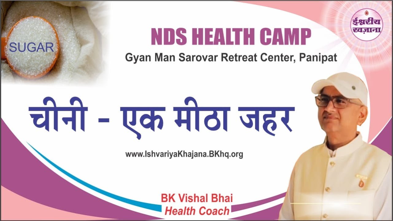 LIVE: NDS Health Camp 