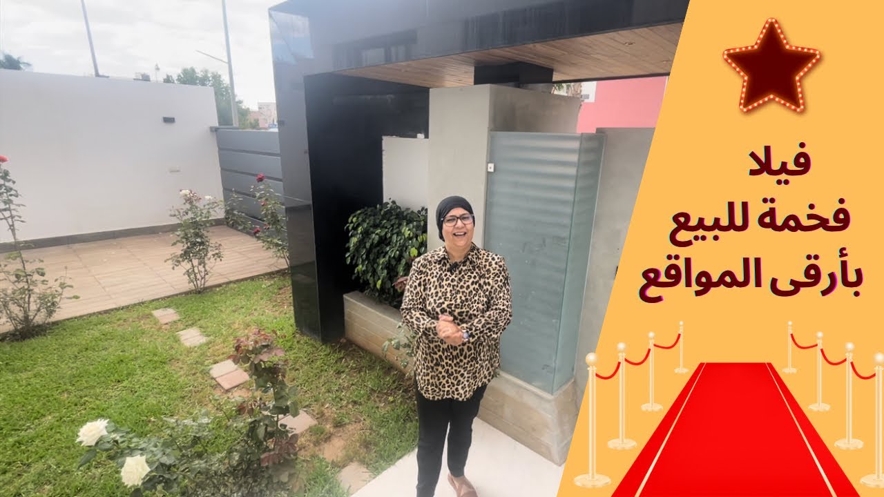 فيلا رائعة تجمع بين التصميم الحديث والموقع الممتاز Villa Maroc Fès route Ain chkef